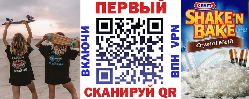АМФЕТАМИН 97% Шумерля