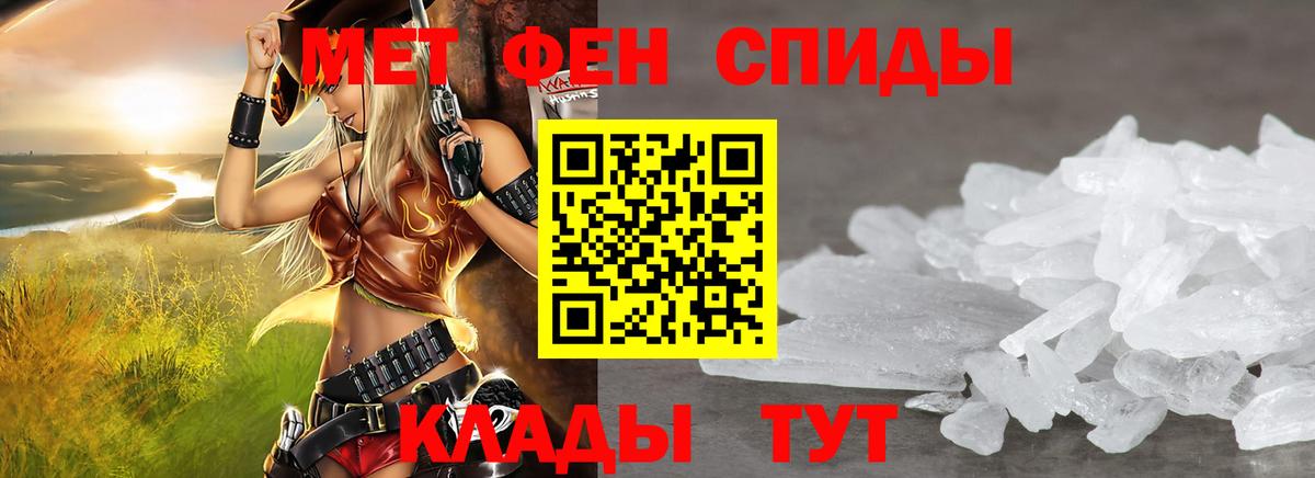 АМФ 98%  Вход с VPN  Amphetamine  Шумерля 