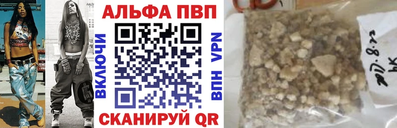 Alpha-PVP крисы CK  Шумерля 