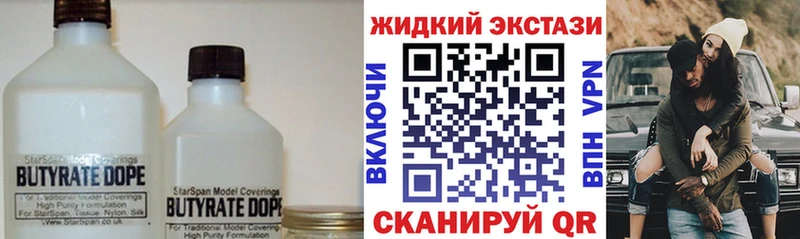 как найти закладки darknet Telegram Бутират буратино Шумерля