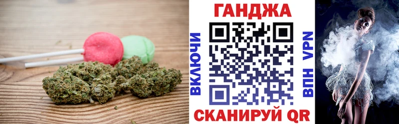 Печенье с ТГК марихуана  Шумерля 