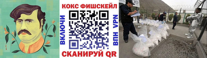 купить сайты Шумерля Cocaine Перу
