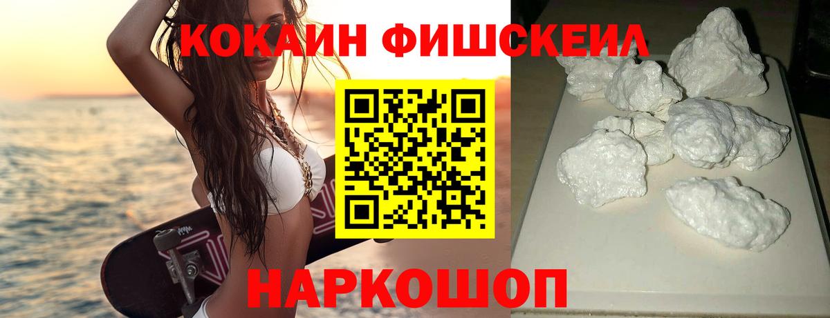 Шумерля  наркотики  Вход с VPN  COCAIN Перу 