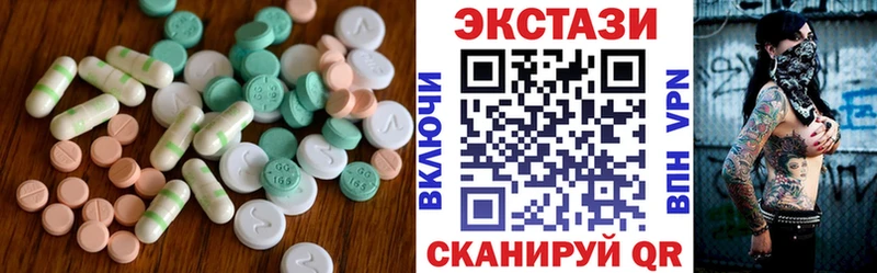 блэк спрут tor  Шумерля  ЭКСТАЗИ 280 MDMA 