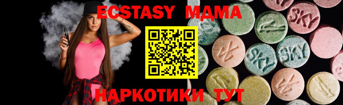 Экстази mix Шумерля