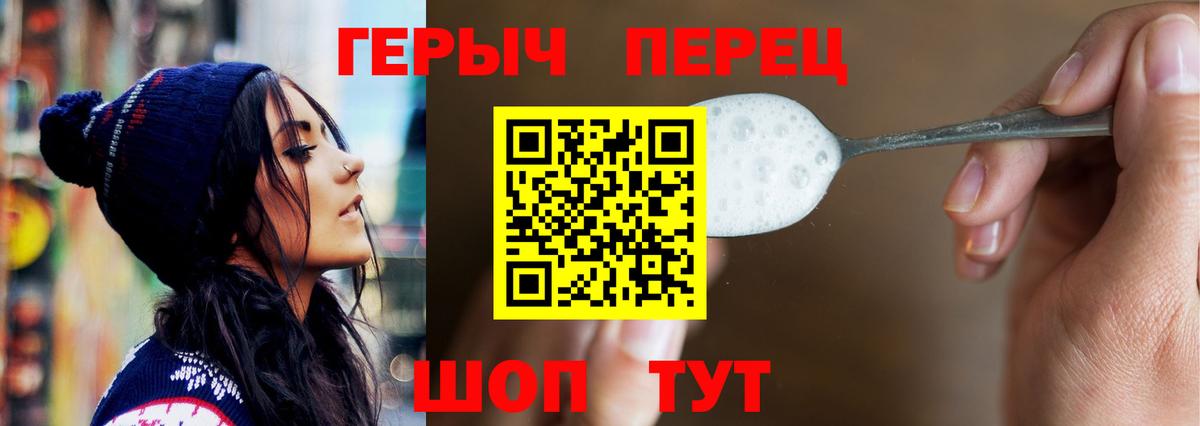 Шумерля  ГЕРОИН афганец  Вход с VPN 