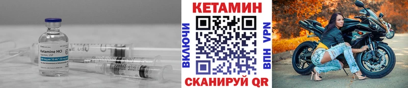 Кетамин ketamine  Шумерля 