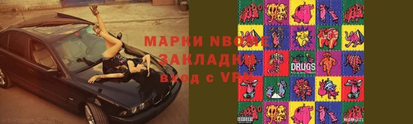 бошки Абинск