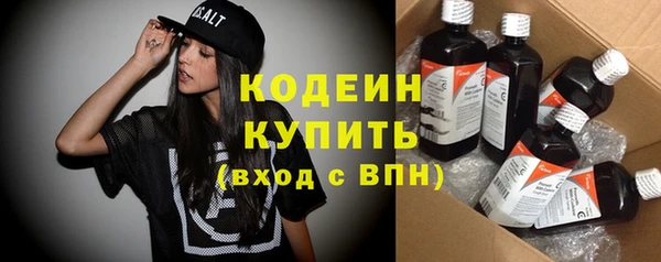 apvp Абаза