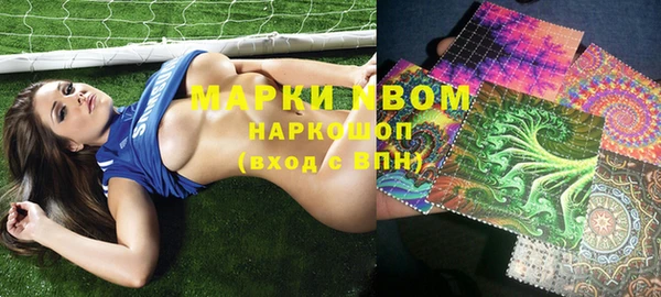бошки Абинск