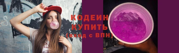 бутик Сатка
