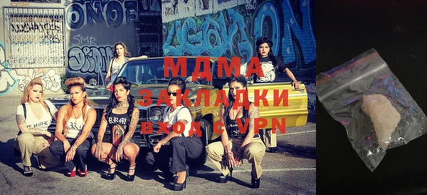 бошки Абинск