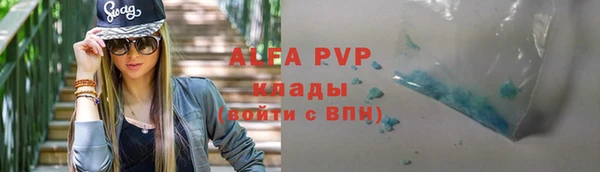 a pvp Абдулино