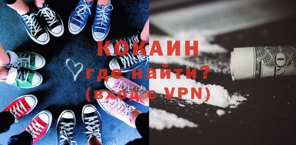 молекула духа Саяногорск