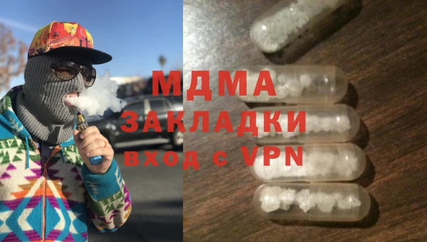 apvp Абаза