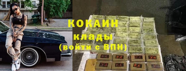 бошки Абинск