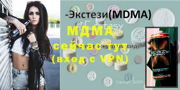 бошки Абинск