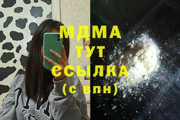 бошки Абинск