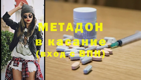 apvp Абаза