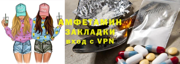apvp Абаза