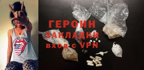 бошки Абинск