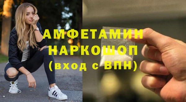 бошки Абинск