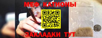 молекула духа Нарткала