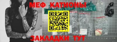 молекула духа Нарткала