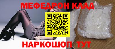 молекула духа Нарткала