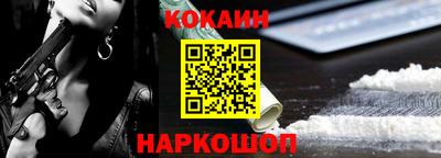 молекула духа Нарткала
