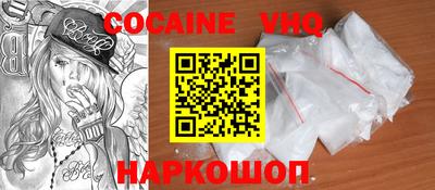 метамфетамин Наро-Фоминск
