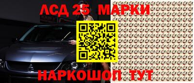 метамфетамин Наро-Фоминск