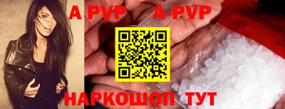 молекула духа Нарткала