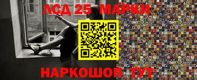 молекула духа Нарткала