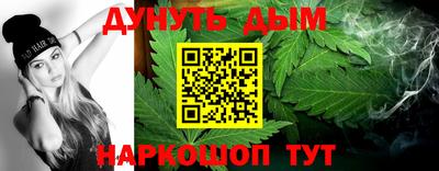 метамфетамин Наро-Фоминск