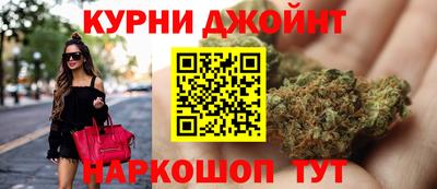 метамфетамин Наро-Фоминск