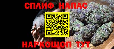 а пвп мука Нальчик
