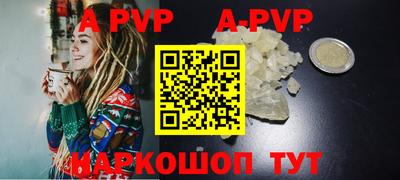 молекула духа Нарткала