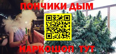 метамфетамин Наро-Фоминск