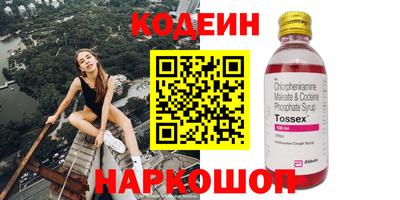 а пвп мука Нальчик