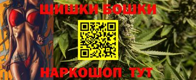 молекула духа Нарткала