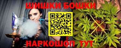 метамфетамин Наро-Фоминск