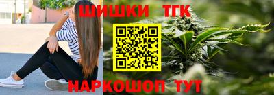 метамфетамин Наро-Фоминск