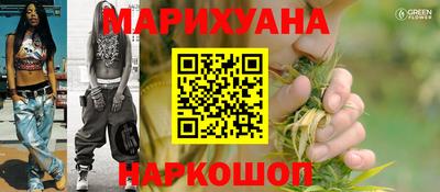 метамфетамин Наро-Фоминск