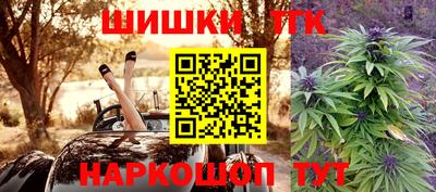 молекула духа Нарткала