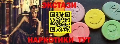 метамфетамин Наро-Фоминск