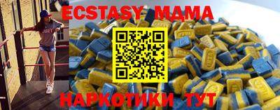 метамфетамин Наро-Фоминск