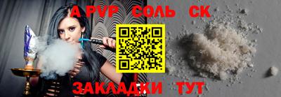 метамфетамин Наро-Фоминск