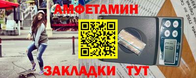 молекула духа Нарткала