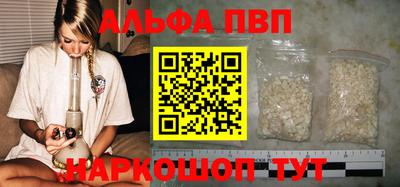 метамфетамин Наро-Фоминск